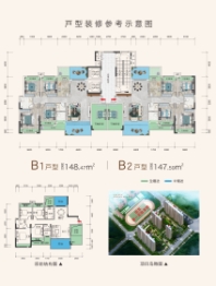 衡科·金泉华府4室2厅1厨2卫建面147.59㎡