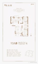 汝州民安龙山府3室2厅1厨2卫建面125.00㎡