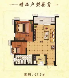 蓝天城市广场2室1厅1厨1卫建面67.00㎡