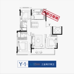 中海观园3室2厅1厨2卫建面123.00㎡