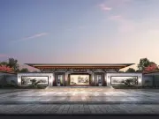 建发和玺