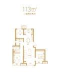 高层标准层113平米户型