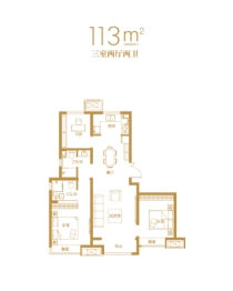 金融街南站金悦府3室2厅1厨2卫建面113.00㎡