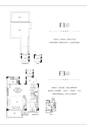 世茂泰禾广州院子3室2厅1厨3卫建面130.00㎡