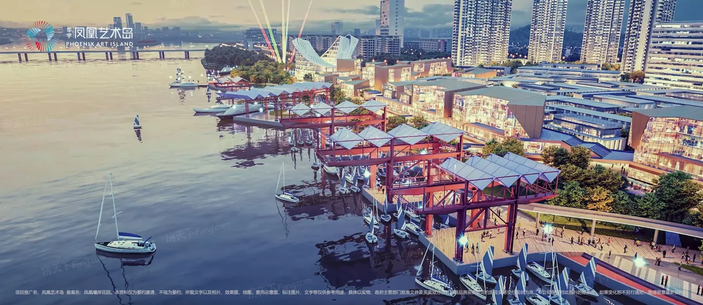 广州南沙华宇凤凰艺术岛