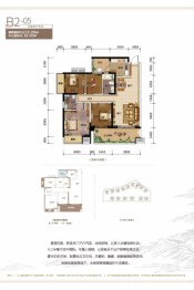 华夏院子4室2厅1厨2卫建面113.29㎡