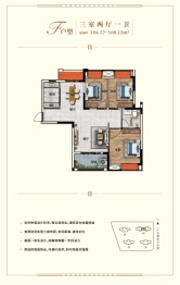 和信·翠柳苑3室2厅1厨1卫建面104.57㎡