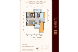 万和乐华花园4室2厅1厨2卫建面115.76㎡