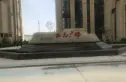 花样年南湖琅樾实景图