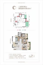 涪龙苑·御园3室2厅1厨2卫建面98.83㎡