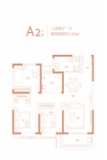 山钢·鸿悦华府119户型