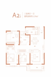 山钢·鸿悦华府3室2厅1厨1卫建面119.00㎡