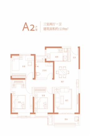 山钢·鸿悦华府