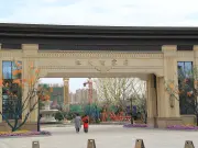 恒大珺睿府