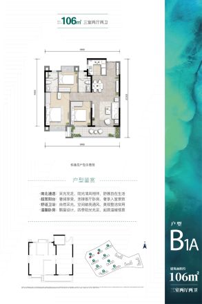 大华·锦绣麓城户型图