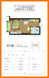 晨阳福地1室1厅1厨1卫建面38.23㎡