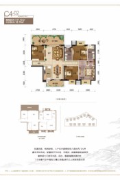 华夏院子4室2厅1厨2卫建面137.32㎡