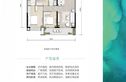 大华·锦绣麓城户型图
