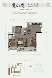 裕城·长江著3室2厅1厨2卫建面105.00㎡