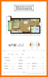 晨阳福地1室1厅1厨1卫建面54.07㎡