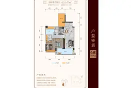 万和乐华花园4室2厅1厨2卫建面131.47㎡