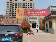 意祥一品洋房 3室2厅 南 北