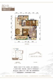 华夏院子4室2厅1厨2卫建面113.03㎡