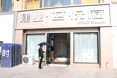 建业·世悦府[淇滨区]