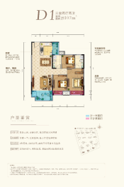 信泰·御湖公馆3室2厅1厨2卫建面107.00㎡