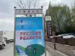 树人莱雅居二期周边配套