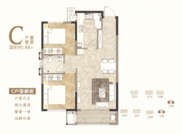 舒馨家苑2室2厅1厨1卫建面88.00㎡