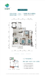 黄埔小镇·公园里3室2厅1厨2卫建面115.50㎡