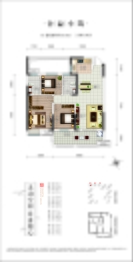 长投清能·学府里3室2厅1厨2卫建面105.00㎡