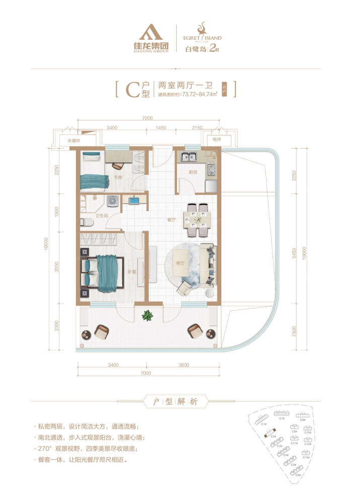 户型图0/1