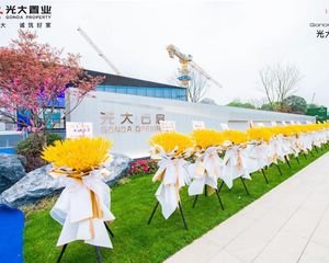 光大云启3室2厅南北