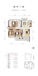 长投清能·学府里3室2厅1厨2卫建面127.00㎡