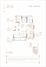 中兴·城市之光4室2厅1厨2卫建面133.00㎡