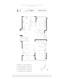 武汉城建汉阳印象3室2厅1厨2卫建面118.00㎡