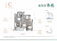 C户型