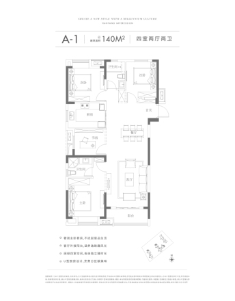 武汉城建汉阳印象