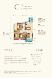 信泰·御湖公馆3室2厅1厨2卫建面123.00㎡