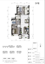 霸州阳光郡3室2厅1厨1卫建面96.00㎡