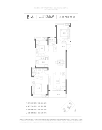 武汉城建汉阳印象