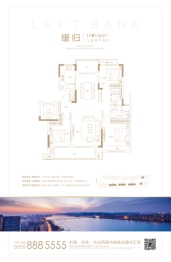 嘉源·襄河左岸3室2厅1厨2卫建面116.00㎡