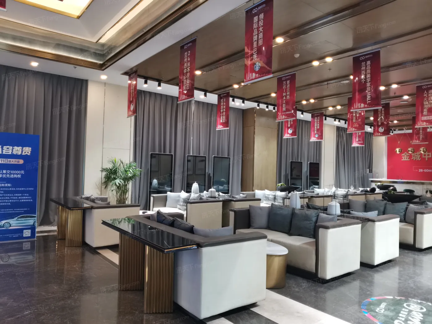 兰州金城中心