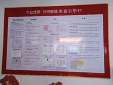 电梯小高.带车位储藏室.好楼层采光好