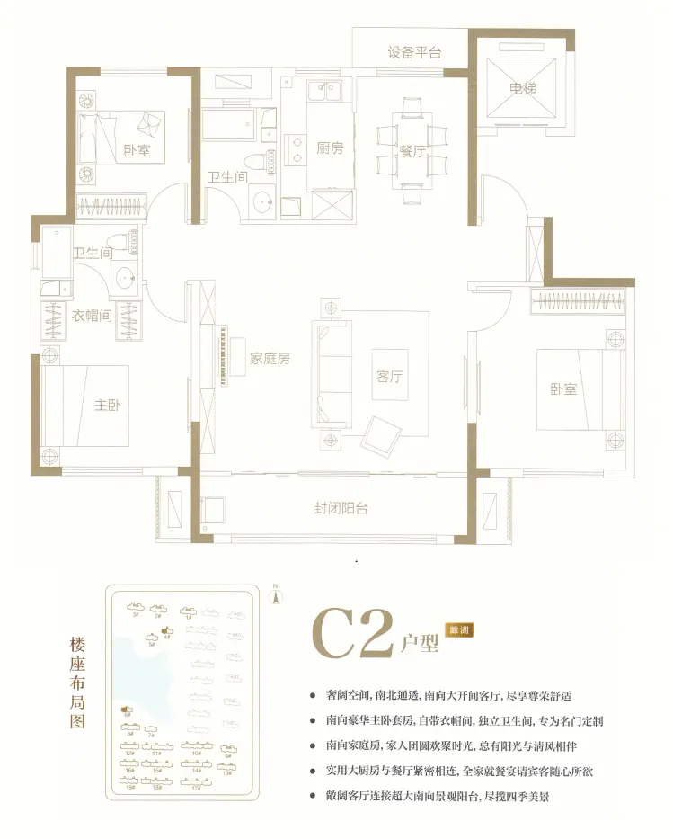 金地浅山艺境户型图片