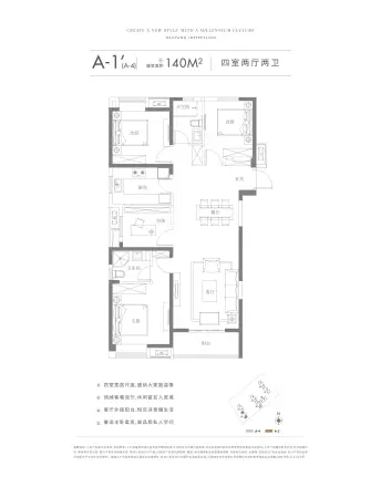 武汉城建汉阳印象