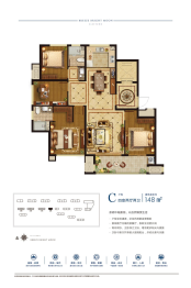 蓝城清风明月（清风苑）4室2厅1厨2卫建面148.00㎡