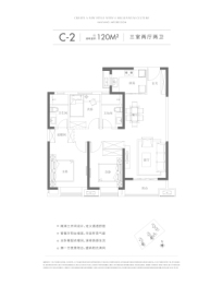 武汉城建汉阳印象3室2厅1厨2卫建面120.00㎡